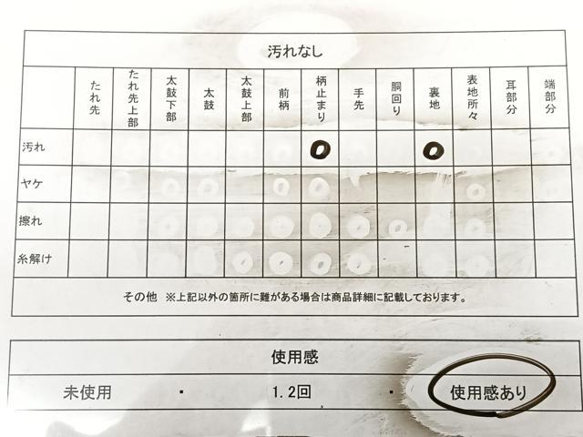 平和屋着物◎六通柄袋帯　樹林文　金銀糸　正絹　逸品　BAAX0034qw