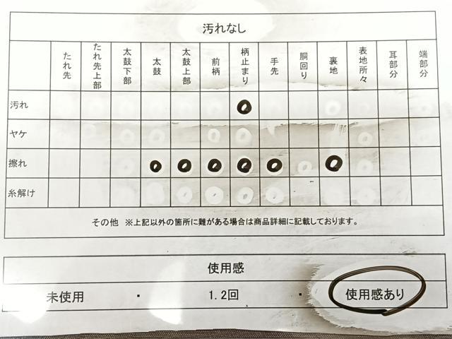 平和屋着物◎六通柄袋帯　霞文　正絹　逸品　BAAX0036qw