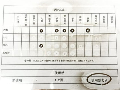 平和屋着物◎六通柄袋帯　唐織　唐草文　金銀糸　正絹　逸品　BAAX0039qw