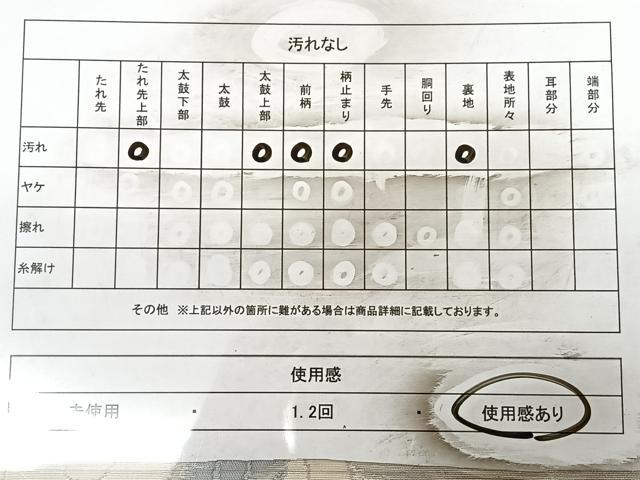平和屋着物◎六通柄袋帯　唐織　銀糸　正絹　逸品　BAAX0041qw