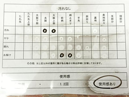 平和屋着物◎西陣　六通柄袋帯　鳳凰　金糸　証紙付き　正絹　逸品　BAAX0042qw