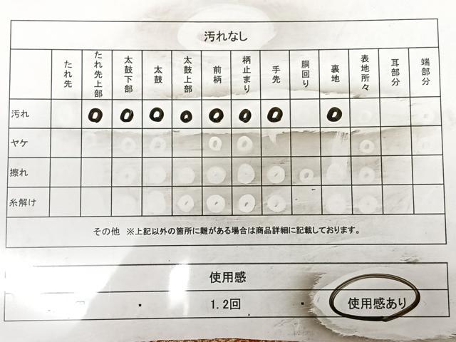 平和屋着物◎六通柄袋帯　唐織　扇面風景文　金糸　正絹　逸品　BAAX0043qw