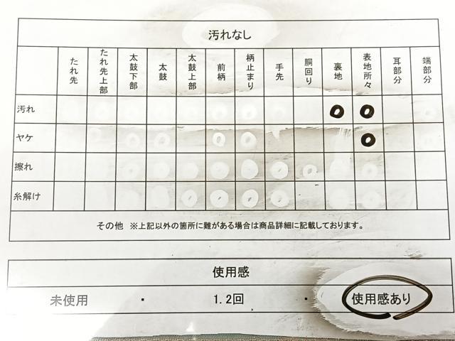 平和屋着物◎六通柄袋帯　上品錦　花鳥文　金銀糸　正絹　逸品　BAAX0044qw