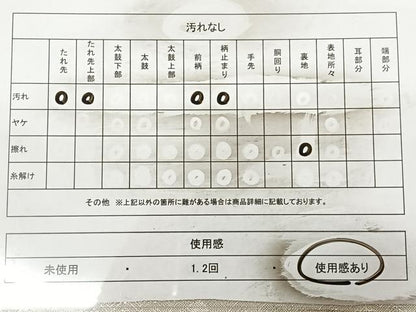 平和屋着物◎佐賀錦　六通柄袋帯　箔散らし　銀糸　正絹　逸品　BAAX0045qw