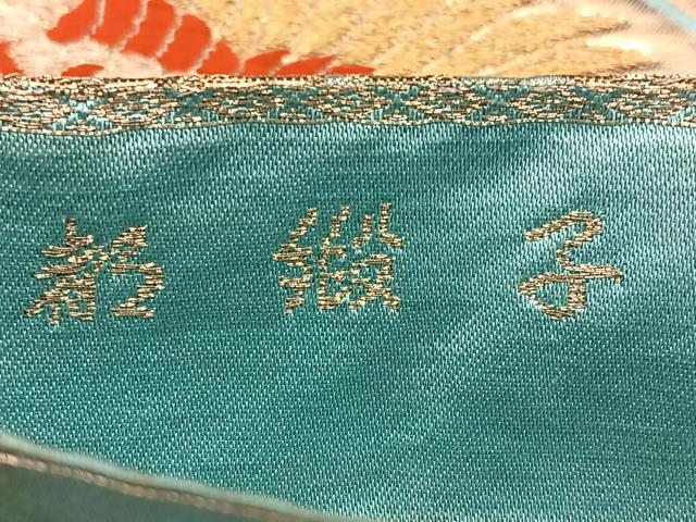平和屋着物◎六通柄袋帯　唐織　都緞子　金銀糸　正絹　逸品　BAAX0046qw