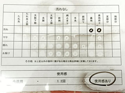 平和屋着物◎六通柄袋帯　唐織　花鳥文　金銀糸　正絹　逸品　BAAX0047qw