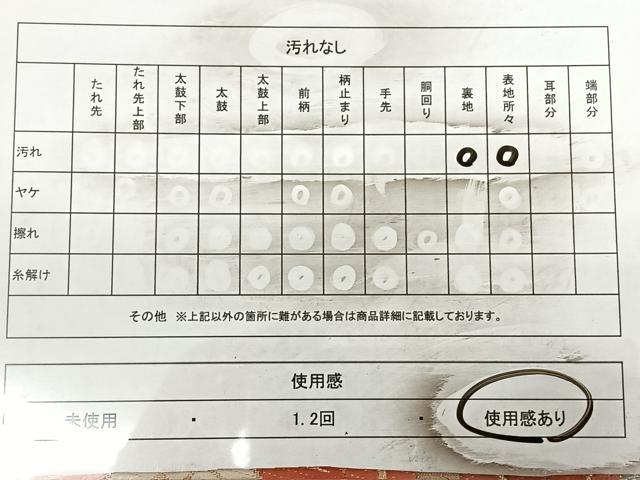 平和屋着物◎六通柄袋帯　唐織　花鳥文　金銀糸　正絹　逸品　BAAX0047qw