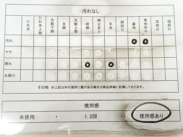 平和屋着物◎太鼓柄袋帯　総刺繍　舞葉文　銀糸　正絹　逸品　BAAX0051qw