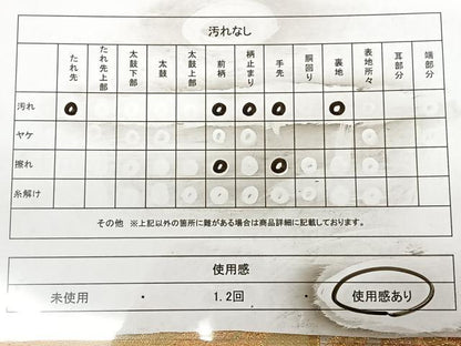 平和屋着物◎六通柄袋帯　唐織　花丸文　金糸　正絹　逸品　BAAX0052qw