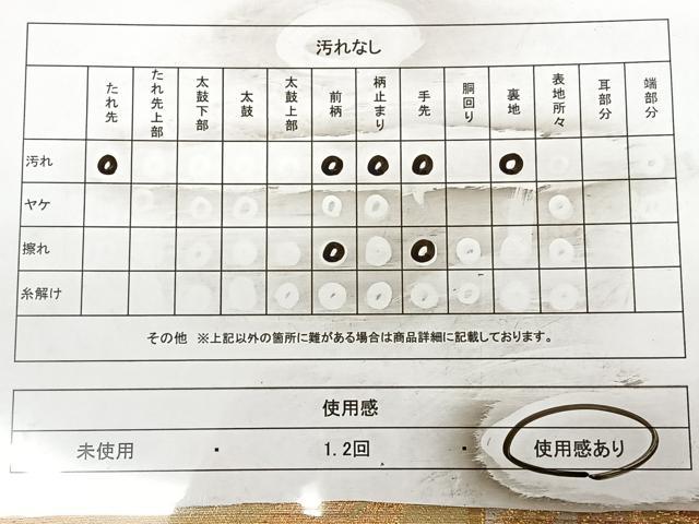平和屋着物◎六通柄袋帯　唐織　花丸文　金糸　正絹　逸品　BAAX0052qw