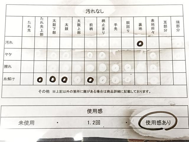 平和屋着物◎六通柄　本袋帯　唐織　幾何学文様　金糸　正絹　逸品　BAAX0054qw
