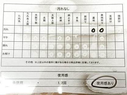 平和屋着物◎六通柄袋帯　唐織　風景文　金銀糸　正絹　逸品　BAAX0055qw