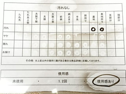 平和屋着物◎六通柄袋帯　唐織　立波文　金糸　正絹　逸品　BAAX0057qw