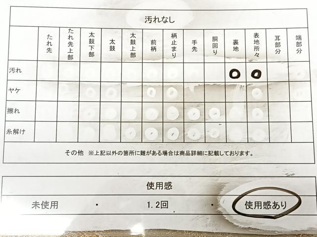 平和屋着物◎六通柄袋帯　唐織　立波文　金糸　正絹　逸品　BAAX0057qw