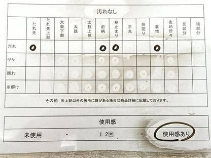 平和屋着物◎六通柄袋帯　唐織　牡丹　銀糸　正絹　逸品　BAAX0060qw