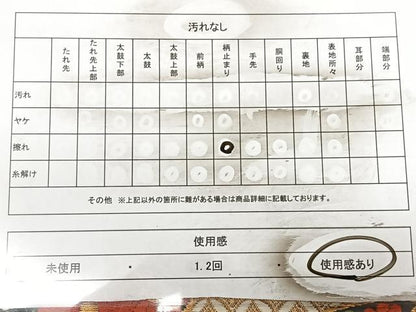 平和屋着物◎六通柄袋帯　唐織　花青海波　黒地　金糸　正絹　逸品　BAAX0061qw