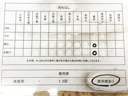 平和屋着物◎佐賀錦　六通柄袋帯　切嵌花鳥文　金糸　正絹　逸品　BAAX0063qw