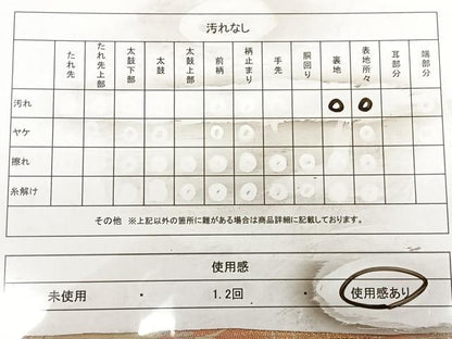 平和屋着物◎六通柄袋帯 飛鶴文 金糸 正絹 逸品 BAAX0064qw