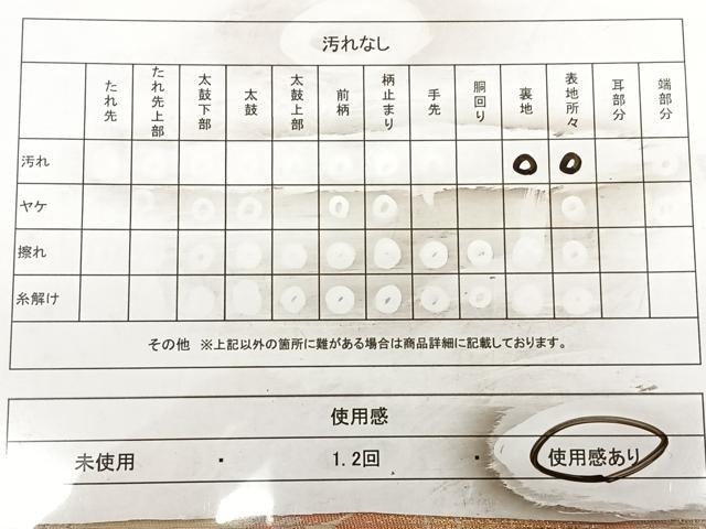 平和屋着物◎六通柄袋帯 飛鶴文 金糸 正絹 逸品 BAAX0064qw