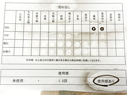 平和屋着物◎六通柄袋帯 花唐草文 金銀糸 正絹 逸品 BAAX0066qw