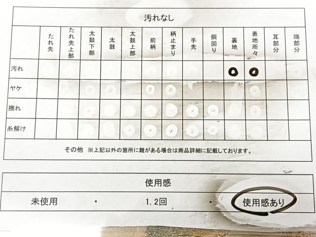 平和屋着物◎六通柄袋帯 花唐草文 金銀糸 正絹 逸品 BAAX0066qw