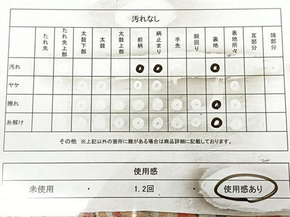 平和屋着物◎六通柄袋帯 唐織 花唐草文 黒地 金糸 正絹 逸品 BAAX0067qw
