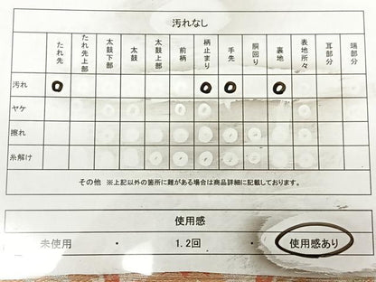 平和屋着物◎六通柄袋帯 更紗花文 正絹 逸品 BAAX0068qw