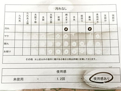 平和屋着物◎六通柄袋帯 花丸文 金糸 正絹 逸品 BAAX0070qw
