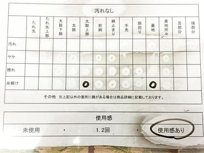 平和屋着物◎六通柄袋帯 唐織 樹林文 引箔 正絹 逸品 BAAX0072qw