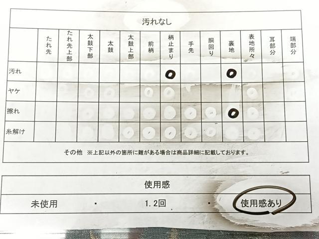 平和屋着物◎六通柄袋帯 ふくれ織 桐唐草文 金糸 正絹 逸品 BAAX0073qw