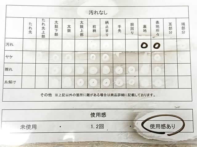 平和屋着物◎六通柄袋帯　唐織　鴛鴦花文　銀糸　正絹　逸品　BAAX0075qw