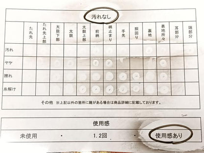 平和屋着物◎六通柄袋帯 唐織 蜀江花文 黒地 金糸 正絹 逸品 BAAX0076qw