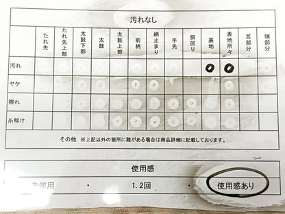 平和屋着物◎六通柄袋帯　唐織　狩猟文　金糸　正絹　逸品　BAAX0077qw