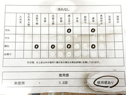 平和屋着物◎六通柄袋帯　唐織　更紗花唐草文　黒地　金糸　正絹　逸品　BAAX0078qw