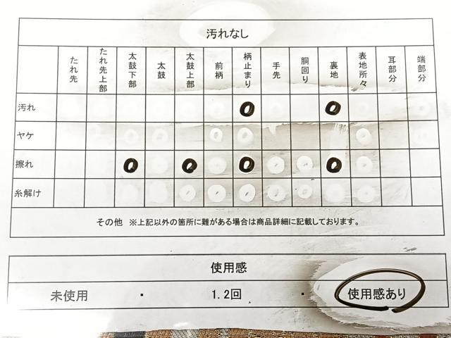 平和屋着物◎六通柄袋帯　唐織　更紗花唐草文　黒地　金糸　正絹　逸品　BAAX0078qw