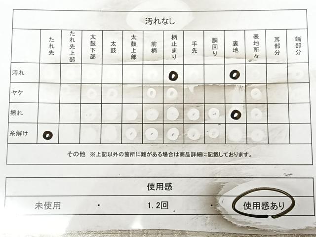 平和屋着物◎六通柄袋帯　唐織　飛鶴青海波　銀糸　正絹　逸品　BAAX0079qw