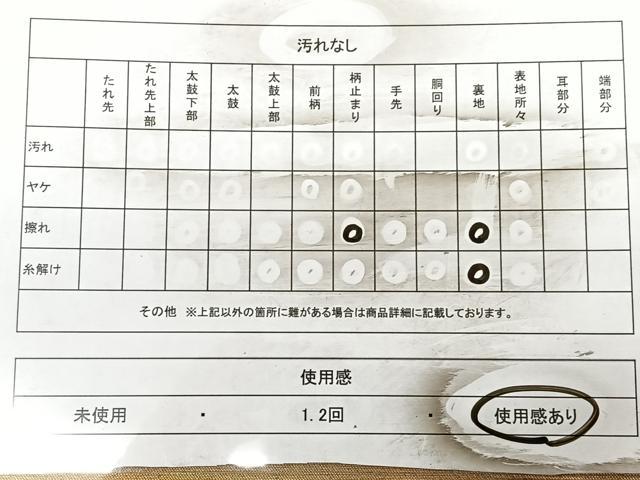 平和屋着物◎六通柄袋帯　霞文　正絹　逸品　BAAX0080qw