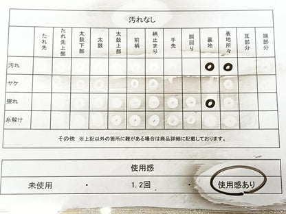 平和屋着物◎西陣　六通柄袋帯　嵐山　花菱文　純銀箔　証紙付き　正絹　逸品　BAAX0081qw