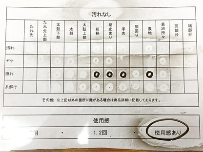 平和屋着物◎六通柄袋帯　霞文　引箔　正絹　逸品　BAAX0082qw