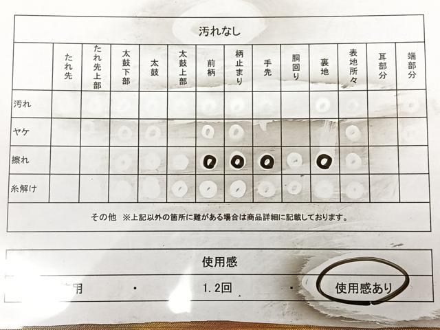 平和屋着物◎六通柄袋帯　霞文　引箔　正絹　逸品　BAAX0082qw