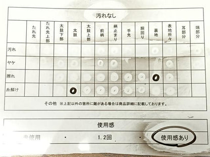 平和屋着物◎六通柄　京袋帯　風景文　金銀糸　正絹　逸品　BAAX0084qw