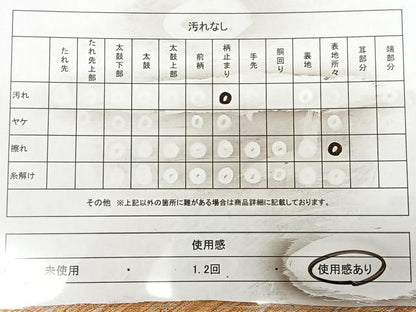 平和屋着物◎六通柄袋帯　唐織　斜線文　金銀糸　正絹　逸品　BAAX0088qw
