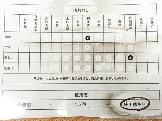 平和屋着物◎六通柄袋帯　唐織　斜線文　金銀糸　正絹　逸品　BAAX0088qw