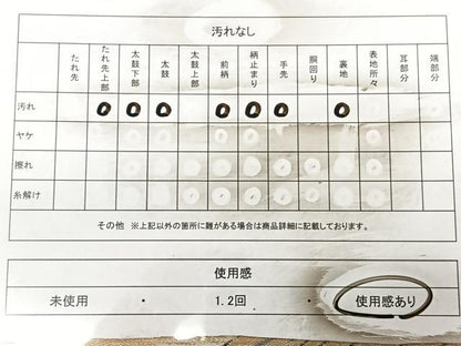 平和屋着物◎六通柄袋帯　唐織　人物文　金糸　正絹　逸品　BAAX0089qw