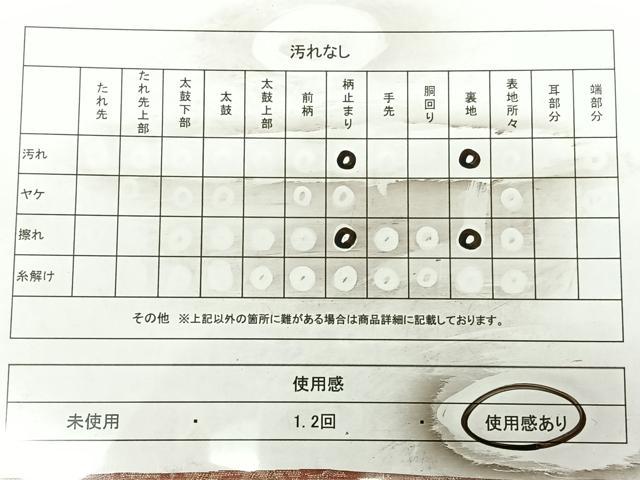 平和屋着物◎六通柄袋帯　枝葉文　金銀糸　正絹　逸品　BAAX0090qw