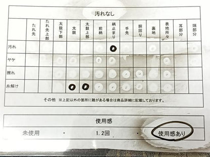 平和屋着物◎六通柄袋帯　樹林文　金銀糸　正絹　逸品　BAAX0094qw