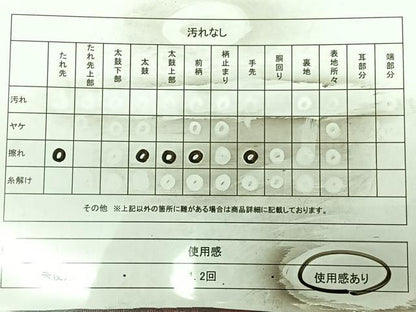 平和屋着物◎六通柄袋帯　切嵌吉祥文　正絹　逸品　BAAX0096qw