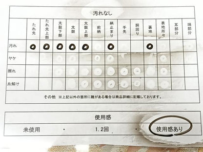 平和屋着物◎六通柄袋帯 唐織 浜松文 金銀糸 正絹 逸品 BAAX0099qw