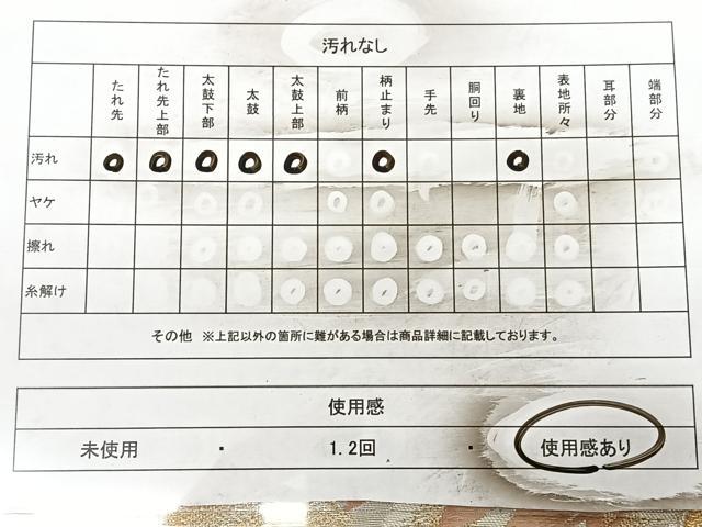 平和屋着物◎六通柄袋帯 唐織 浜松文 金銀糸 正絹 逸品 BAAX0099qw