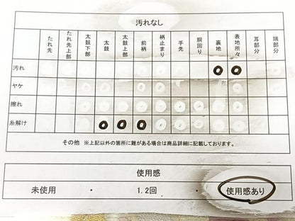 平和屋着物◎六通柄袋帯　唐織　立涌菊唐草文　金銀糸　正絹　逸品　BAAX0102qw